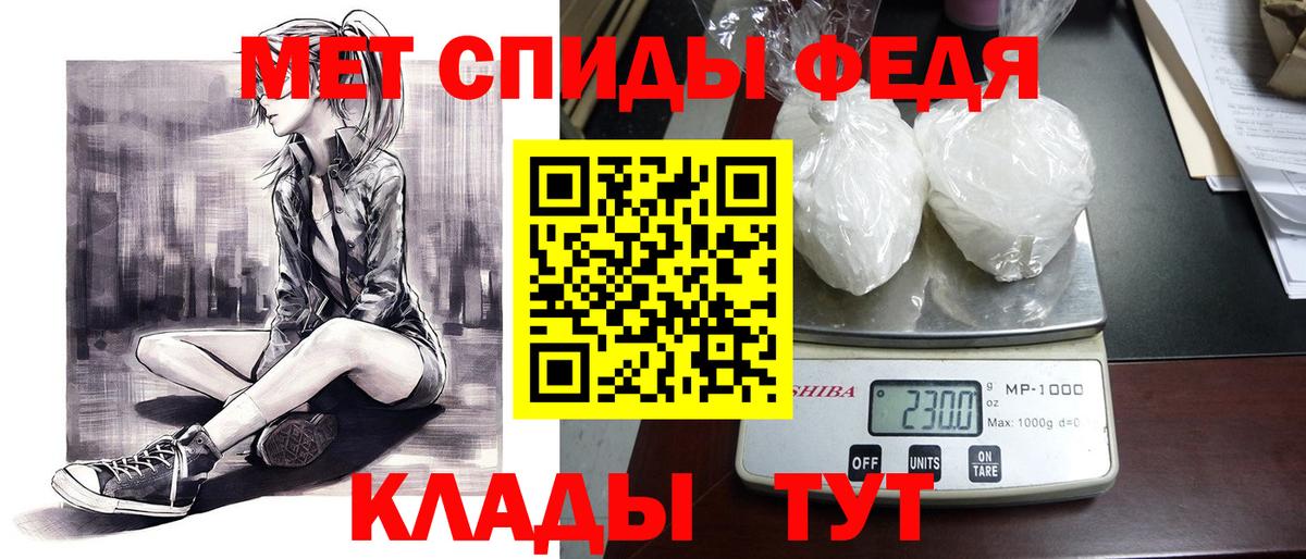 Кувандык  кракен рабочий сайт  Amphetamine  Вход с VPN  АМФ 98% 