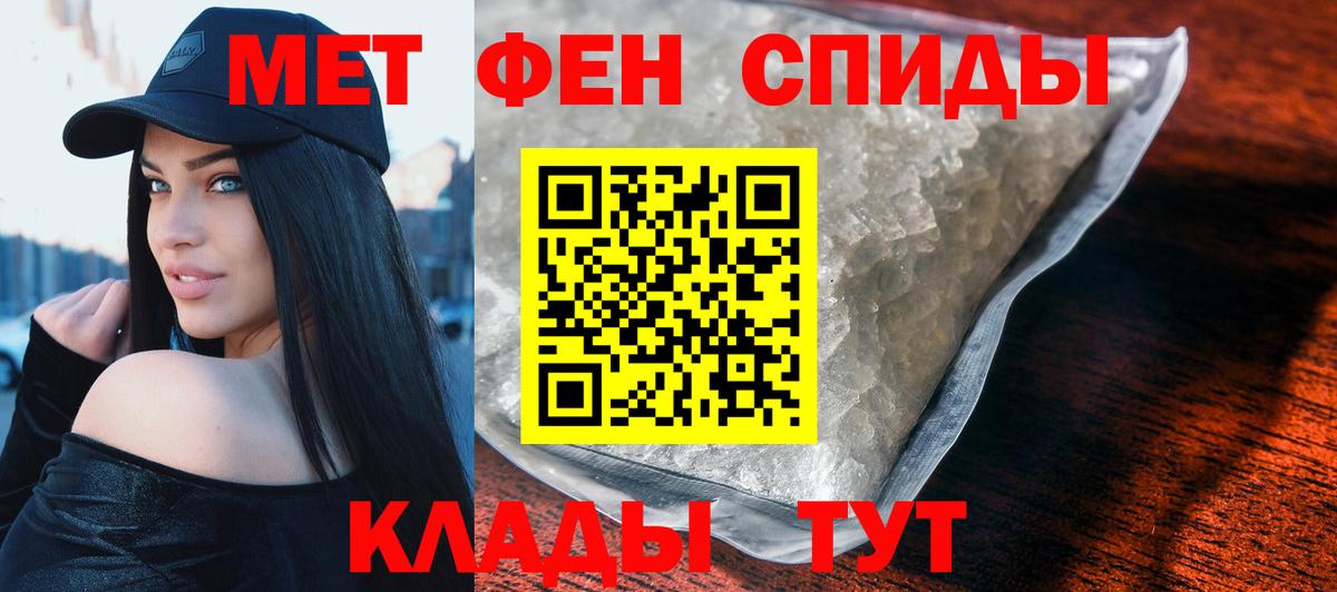 АМФЕТАМИН VHQ Кувандык