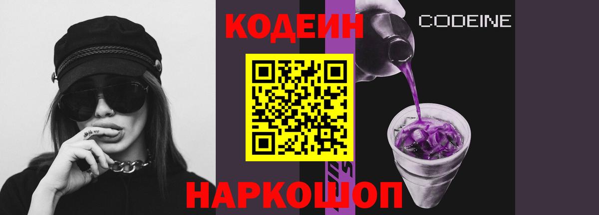 Галлюциногенные грибы Кувандык