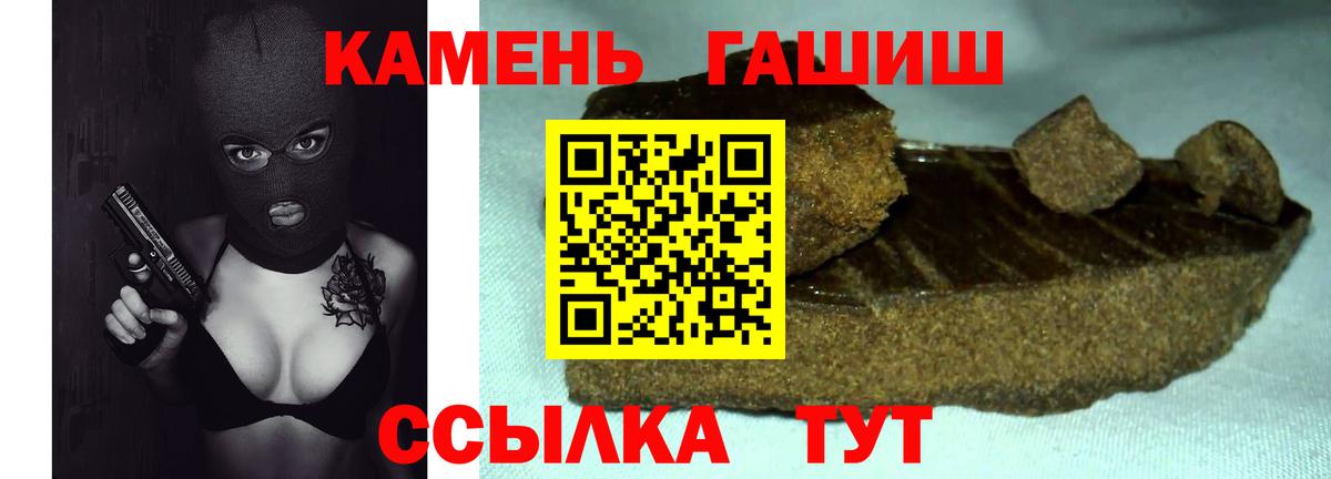ГАШ ice o lator Кувандык