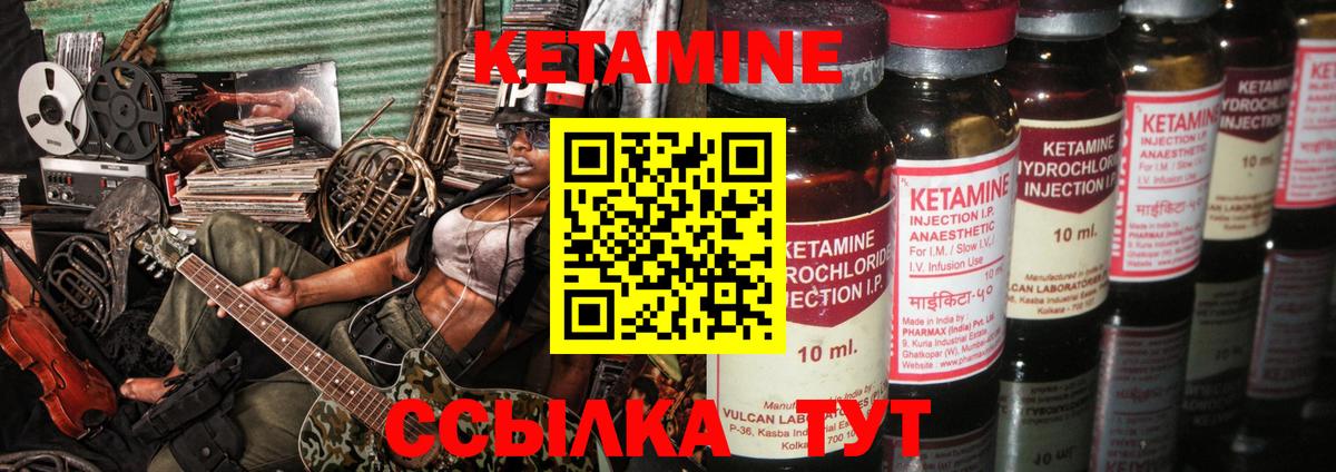 Кокаин  Альфа ПВП СОЛЬ кристаллы  Кувандык  ГАШИШ  Канабис  Вход с VPN  Мефедрон   MDMA  КЕТАМИН 