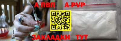 Альфа ПВП Кинель