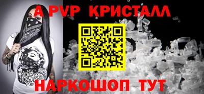 Альфа ПВП Кинель