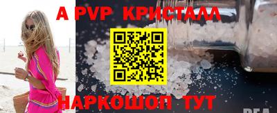 Альфа ПВП Кинель