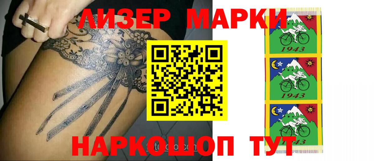 Лсд 25 экстази кислота Кувандык