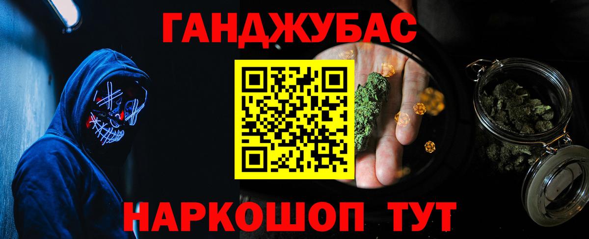 Бошки Шишки конопля  Вход с VPN  Кувандык  Бошки Шишки план  Шишки марихуана планчик  МАРИХУАНА сатива 